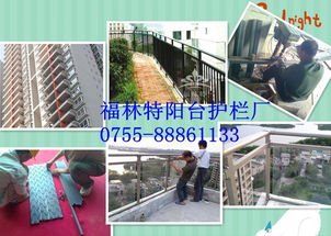 新型建材市场动态 惠州及深圳福林特安防建材行情与技术维护解析