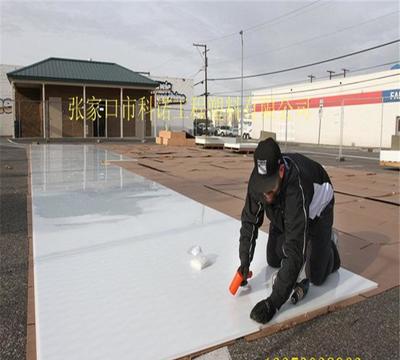 室内室外仿真滑冰场节能环保新产品溜冰板厂家 安装、维护及技术服务